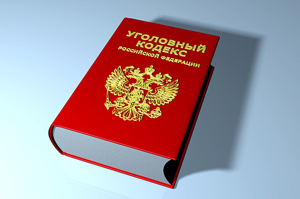 Статья 47. Уголовно-процессуальный кодекс РФ

Обвиняемый | Уголовный адвокат   в г. Красноярске  Кирющенко Татьяна Юрьевна  тф +7 (905) 976-49-01 