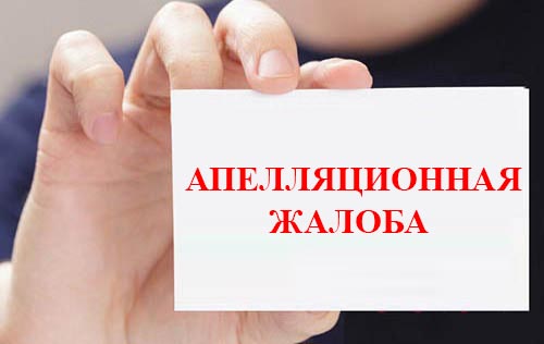 Оспаривание требование конкурсного кредитора банка из договора поручительства. ?  группы компаний? 