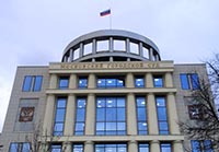 Мосгорсуд по ст. 212.1  ук рф 