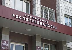 Управления Роспотребнадзора по Красноярскому краю Управления Роспотребнадзора по Красноярскому краю