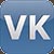написать  нам через социальную сеть в контакте 